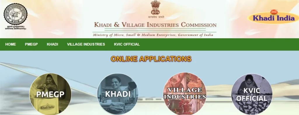 PMEGP Loan Online Apply 2025 (पीएमईजीपी लोन 2025 के लिए ऑनलाइन आवेदन कैसे करें?)